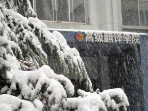 sjb世俱杯官方网站所在教学楼大门 